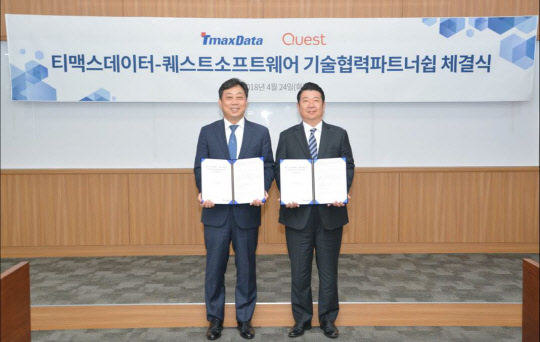 이희상 티맥스데이터 대표(왼쪽)와 장재호 퀘스트소프트웨어 한국지사장이 24일 기술협력 파트너십을 체결한 후 기념촬영을 하고 있다.  티맥스데이터 제공